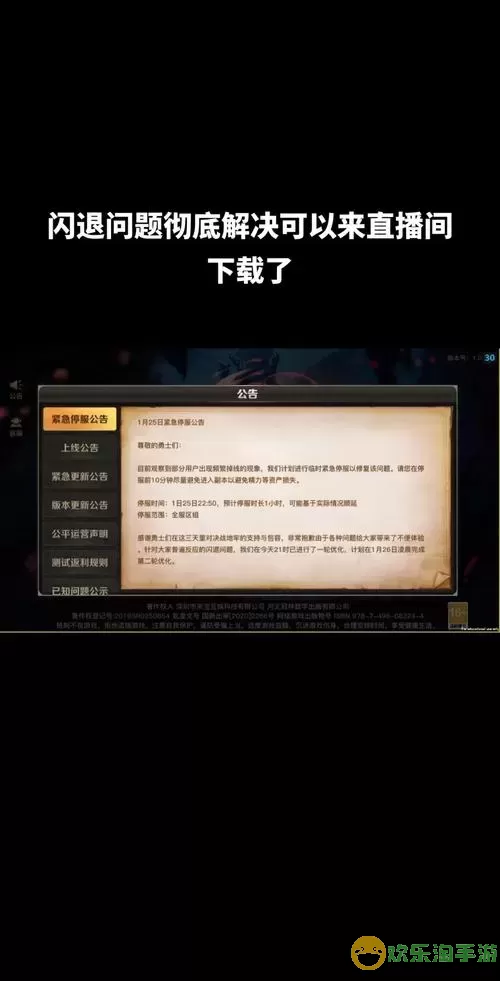 如何重新开启DNF主线任务消失的问题与解决方案指南图1