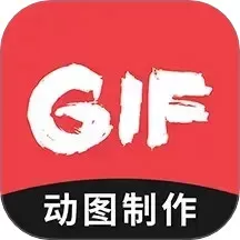 动图GIF制作官网版下载