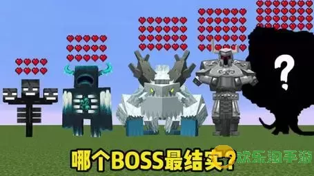 我的世界天堂中的BOSS与怪物解析图1