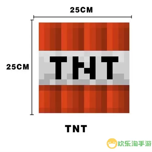 我的世界怎么把地图弄成tnt-我的世界怎么把地图改成图片图2