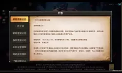 如何重新开启DNF主线任务消失的问题与解决方案指南