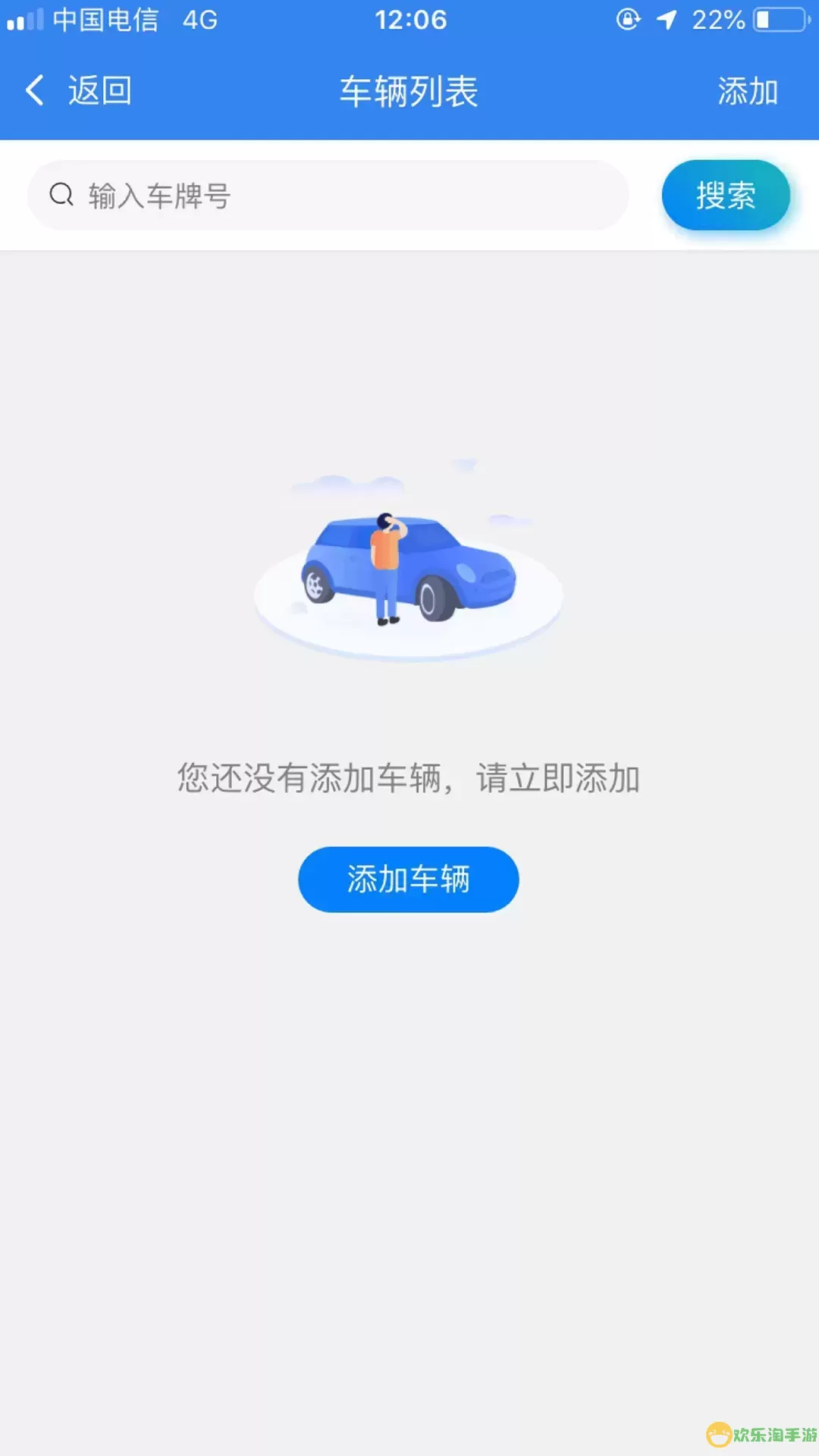 华人接司导端下载app