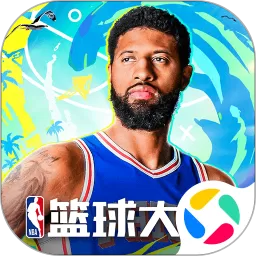 NBA篮球大师手机版