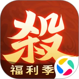 欢乐三国杀下载正版