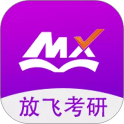 幂学在线app安卓版