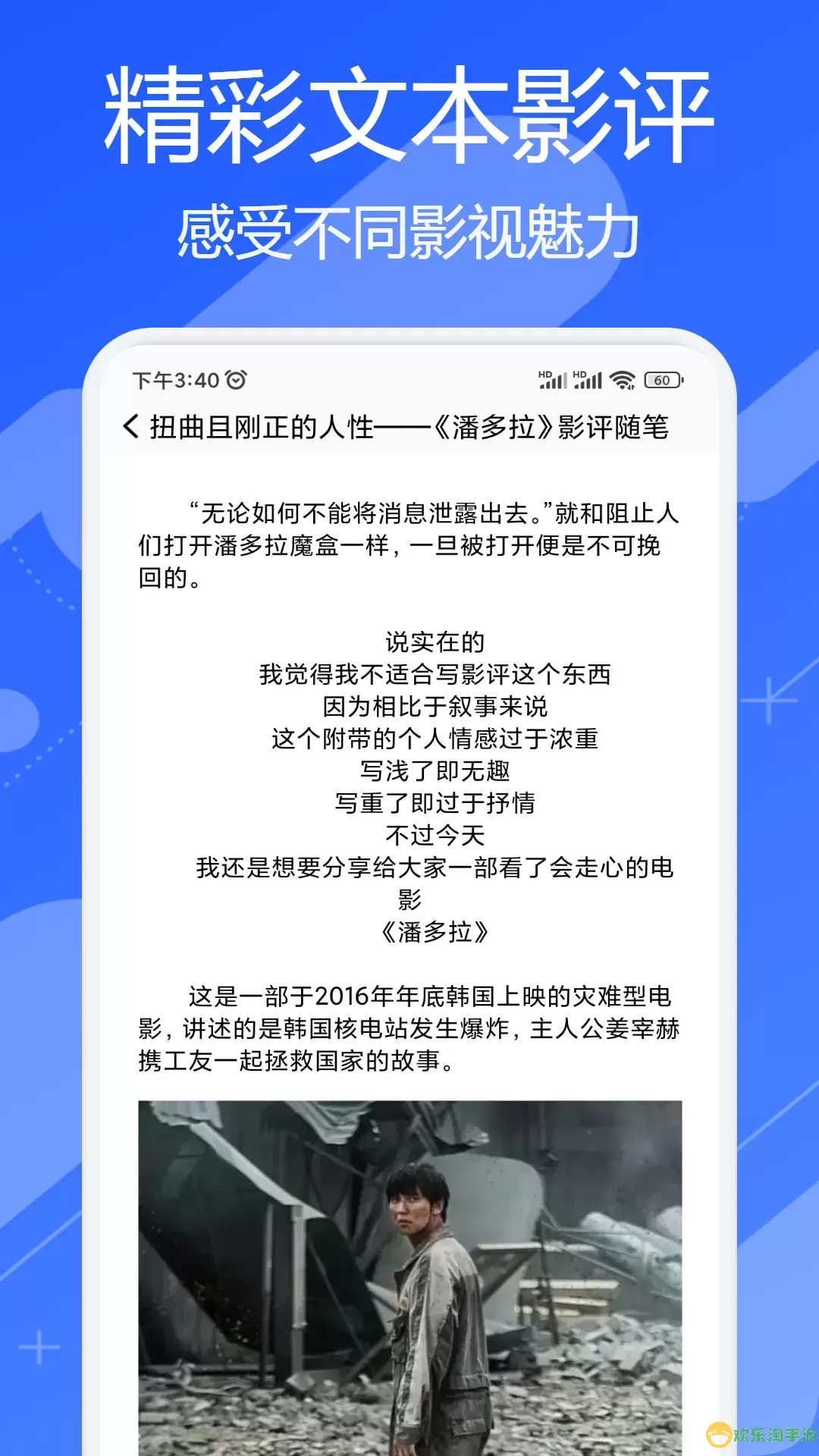 八马视频平台下载