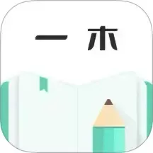 一木记账下载app