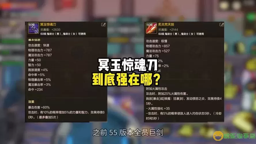 dnf100级魔神毕业武器是什么图2