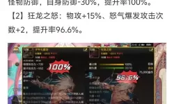 dnf100级魔神毕业武器是什么