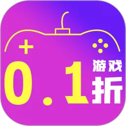 0.1折玩安卓版下载