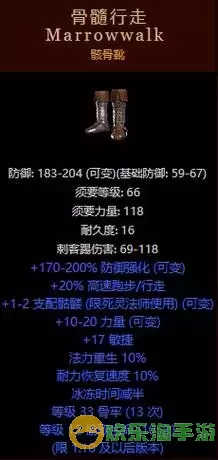 暗黑2死灵法师纯招玩法图1