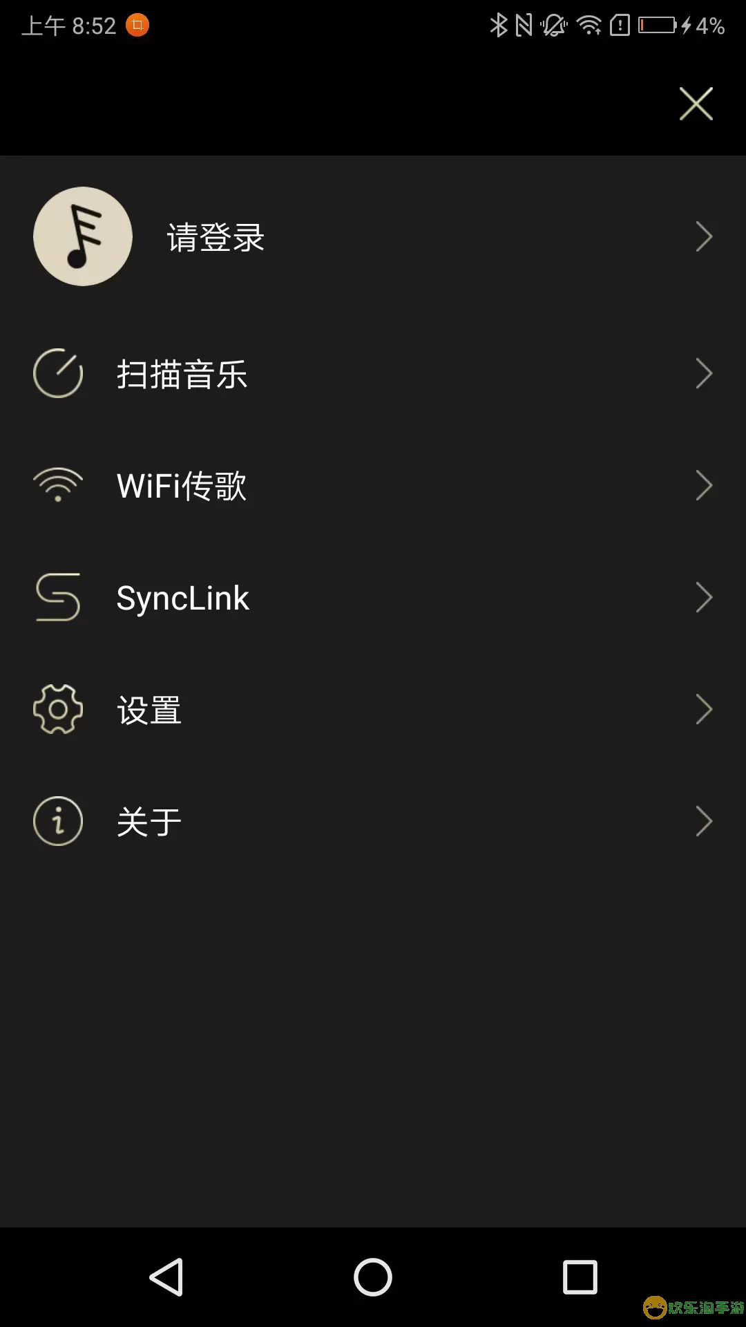 Eddict Player软件下载