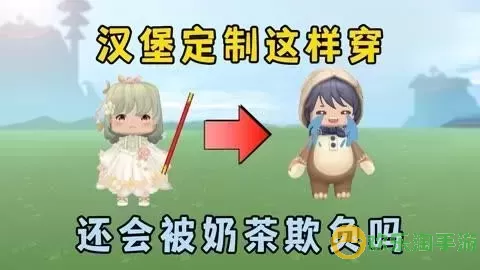 迷你世界汉堡穿越古代，变身少女的奇幻冒险图2