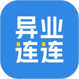 异业连连app最新版