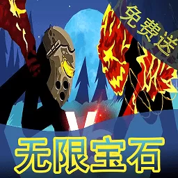 火柴人战神传说下载正版