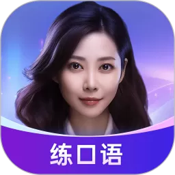 Hi Echo官网版下载