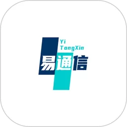 易通信下载app