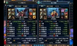 dnf100级驱魔是固伤吗