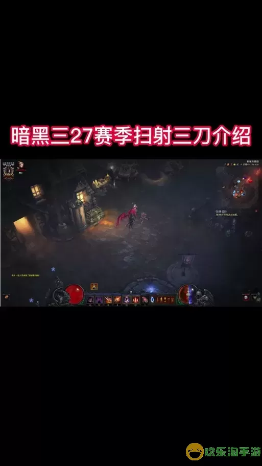 暗黑327赛季猎魔人扫射三刀-暗黑三22赛季猎魔人扫射图3