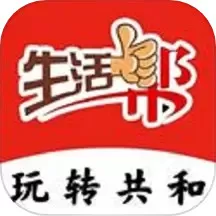 玩转共和app安卓版