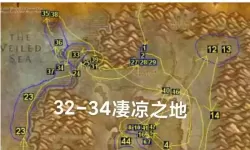 魔兽世界：部落角色如何前往月光林地攻略