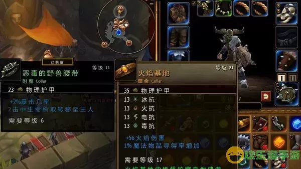 光明之魂2装备合成与打造攻略：bug装备全解析图2