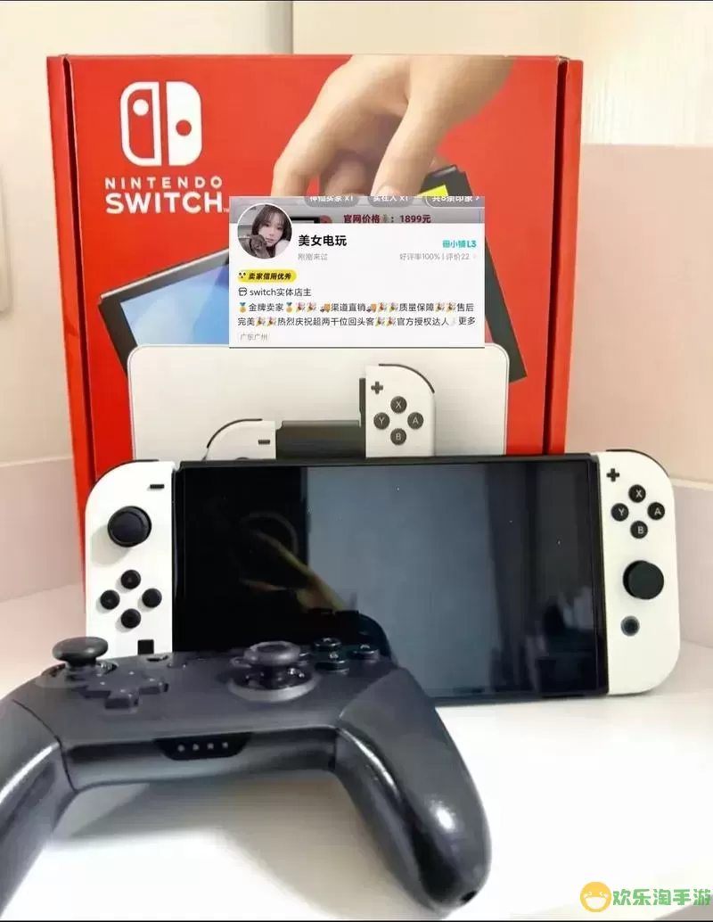 选择适合的无主之地Switch版本，哪个最值得购买？图3