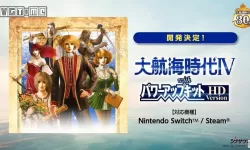 大航海时代4威力加强版新大陆-大航海时代4威力加强版新大陆攻略