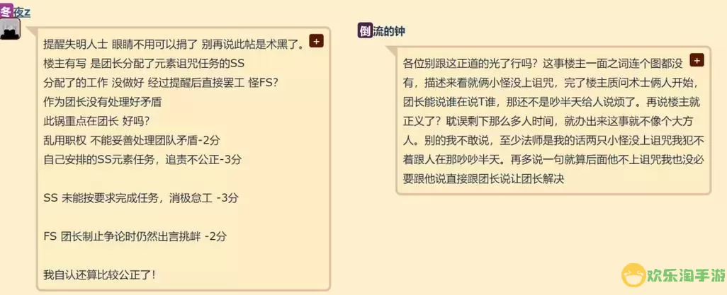 怀旧服CD被黑后如何恢复？详细解决方案分享图2