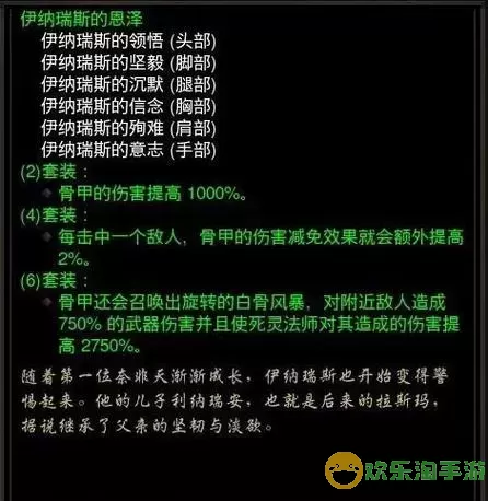 2021年暗黑三死灵法师最佳技能搭配指南与推荐图2