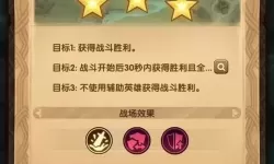 剑与远征猎魔手记第19关攻略解析与打法技巧分享