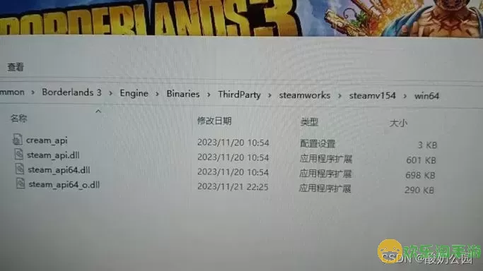 Steam版无主之地3如何保存游戏进度及存档方法解析图2