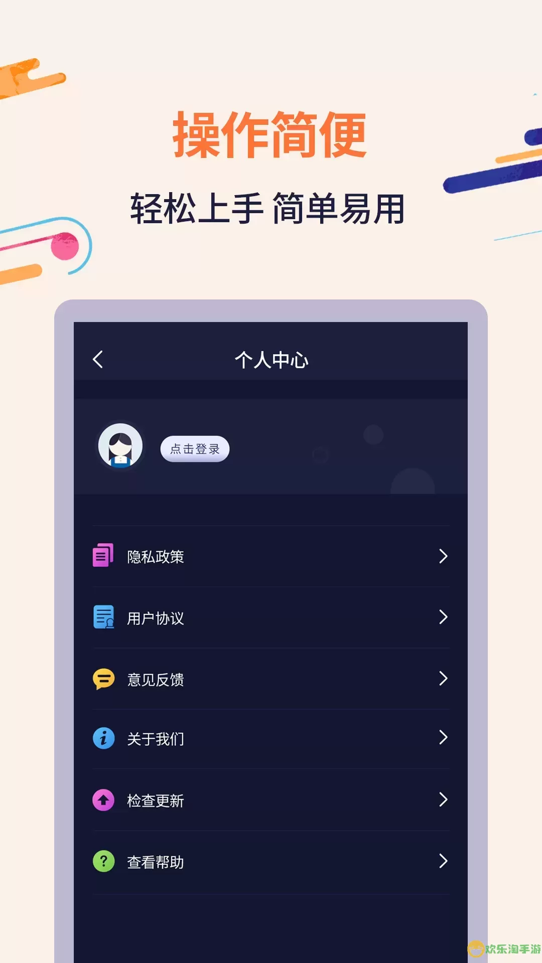 扫描识字官网版手机版