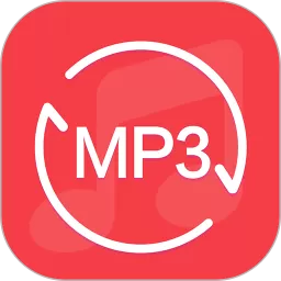 MP3转换器专家下载正版