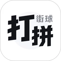 打拼官网版app