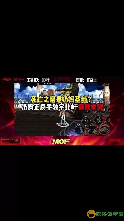 dnf最新版本还有死亡之塔吗-2021dnf还有死亡之塔吗图1