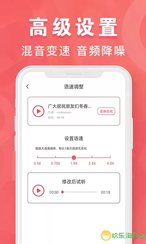 MP3转换器专家下载正版