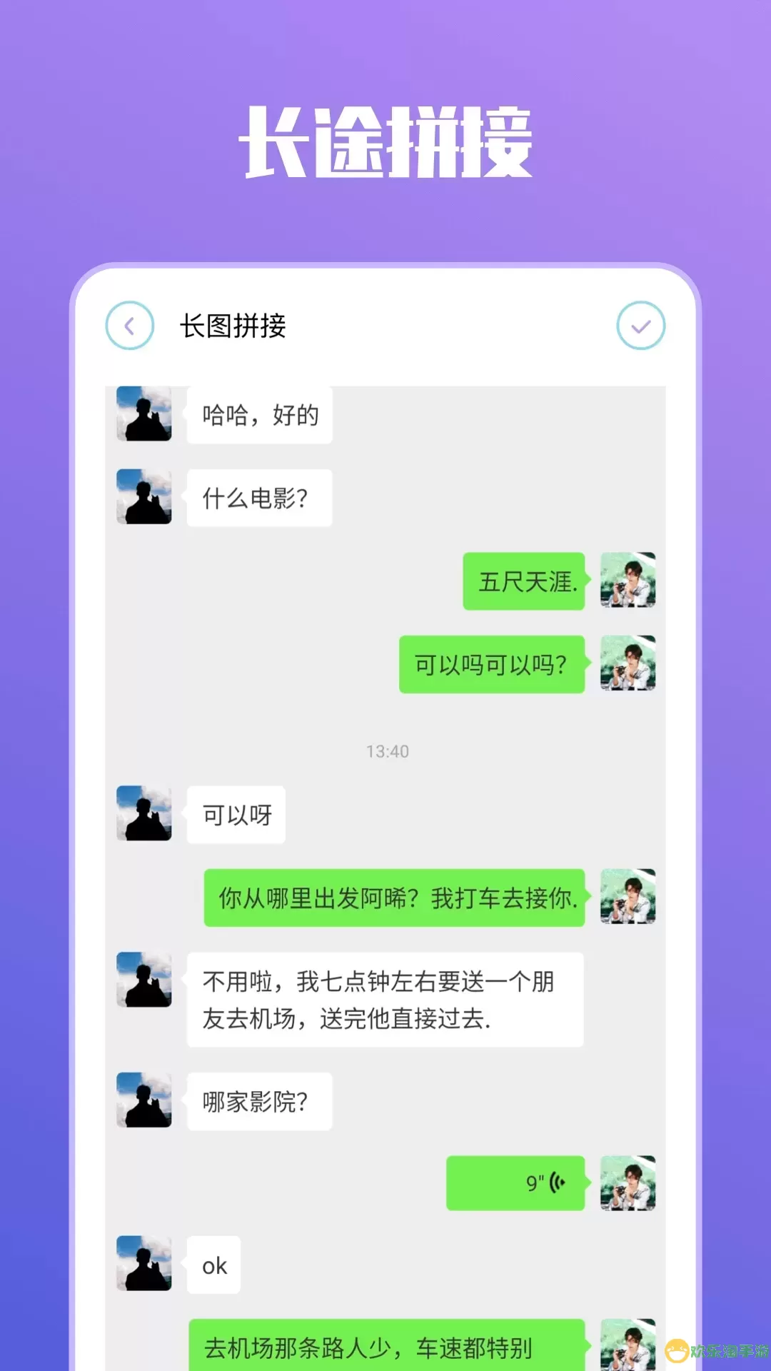 imvu捏脸下载官方版