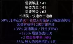 暗黑破坏神2无限金币方法