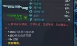 无主之地3主动技能怎么解锁-无主之地3主动技能怎么用