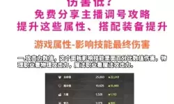 剑魂online伤害最高职业