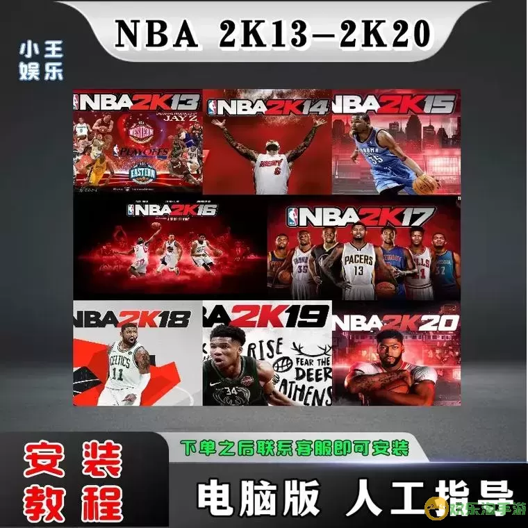 NBA2K12与NBA2K13游戏对比：哪个更值得玩？图1