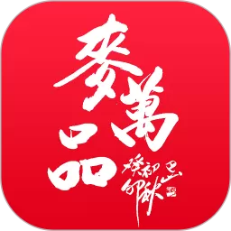 麦万品app最新版