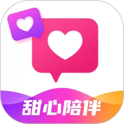 txgirl甜心app安卓版