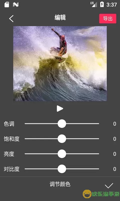 Flow Photo下载官方版