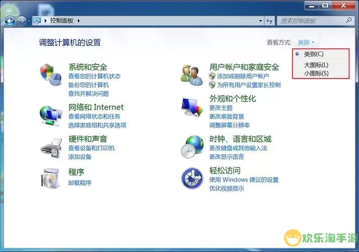 Windows 7各版本支持功能最低的是哪个？详细解析。图1