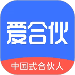 爱合伙创业项目交流和协作下载安卓版