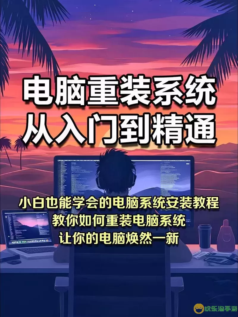 “详细指南：如何将Win7系统成功升级到Win10系统”图1