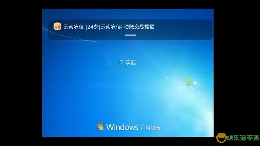 “探讨Windows 7各版本速度对比，哪个版本运行更流畅？”图1