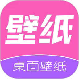 高清动态壁纸官网版手机版